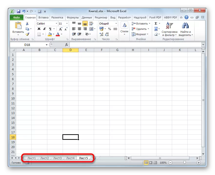 Ark er skjult i Microsoft Excel