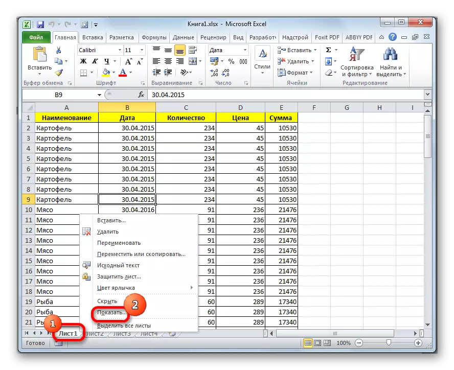 Üleminek Microsoft Excelis lehtede peidetud sildid näitavad