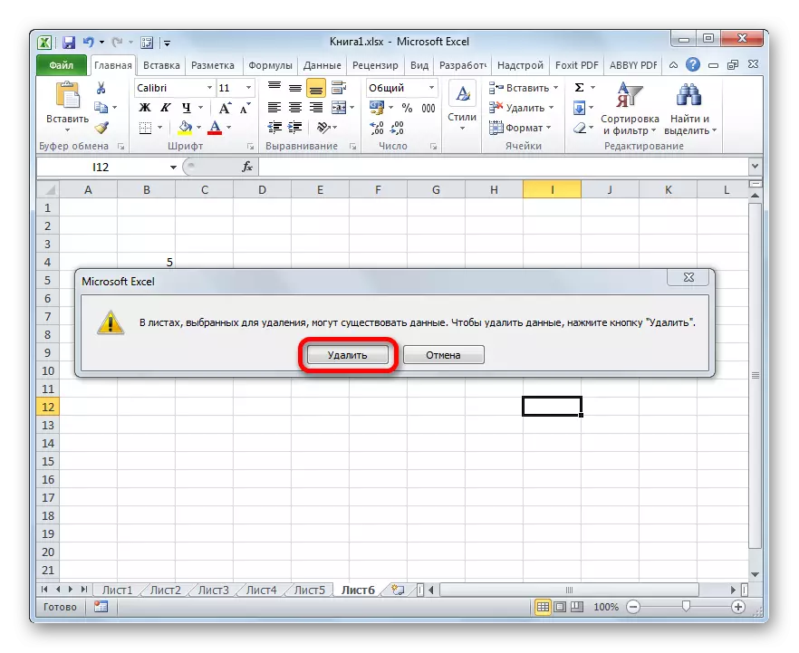 Dialógové okno odstraňovania zoznamu v programe Microsoft Excel