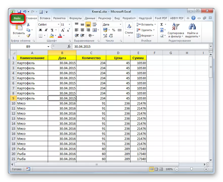 Pergi ke tab Fail di Microsoft Excel