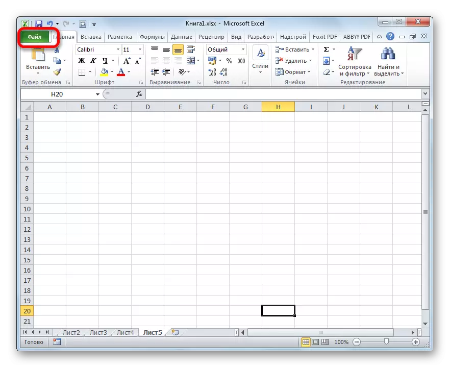 Faili vahekaardi liikumine Kaugplaadi taastamiseks Microsoft Excelis