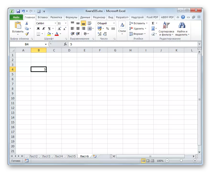 Fayl Microsoft Excel-ə bərpa olunur