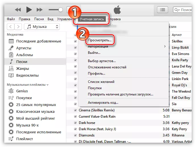 Az Apple azonosító megtekintése az iTunes segítségével
