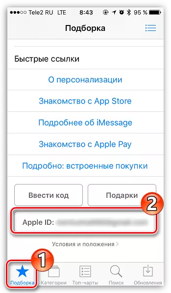 Selectarea ID-ului Apple în App Store