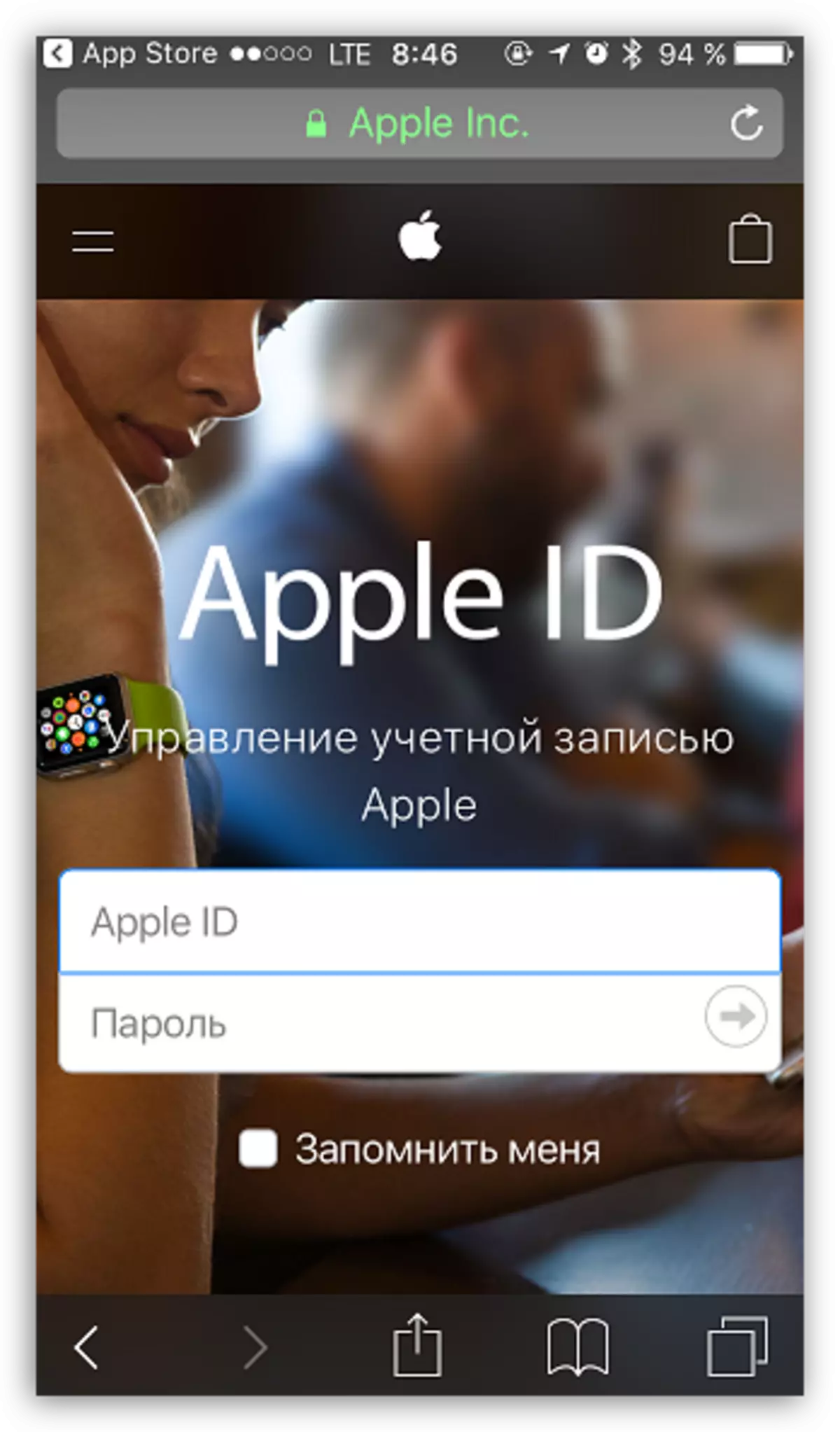 Entering Apple ID iPhone