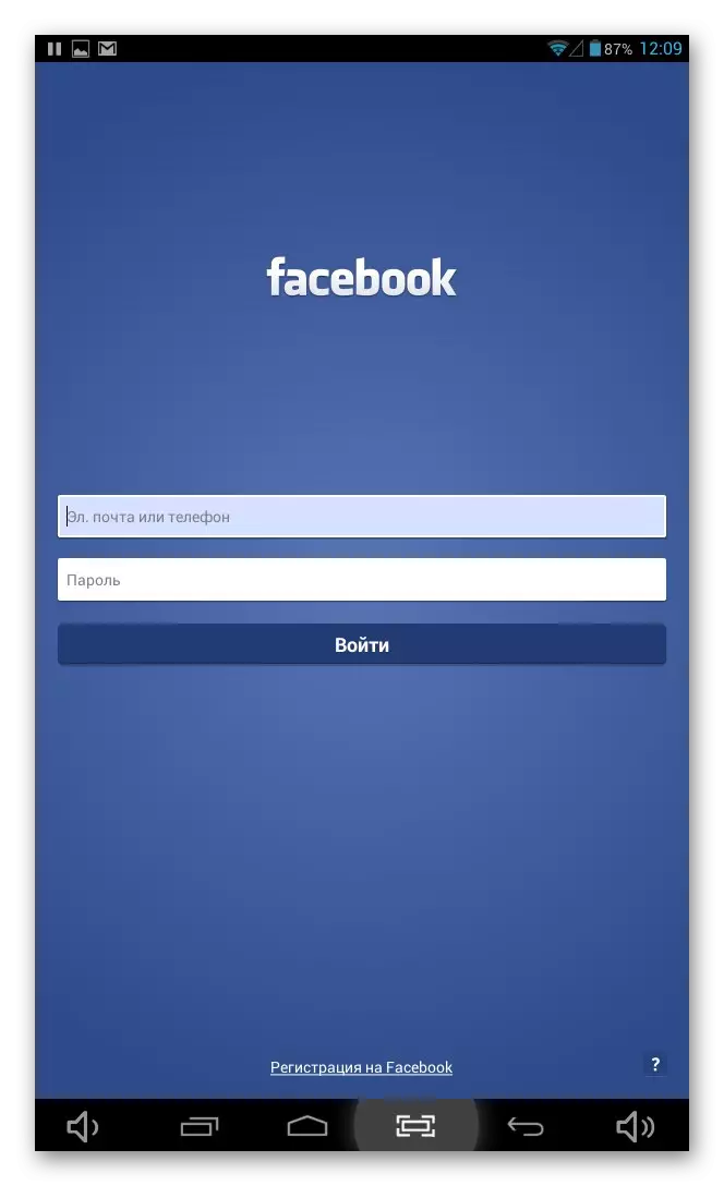 Application Facebook.