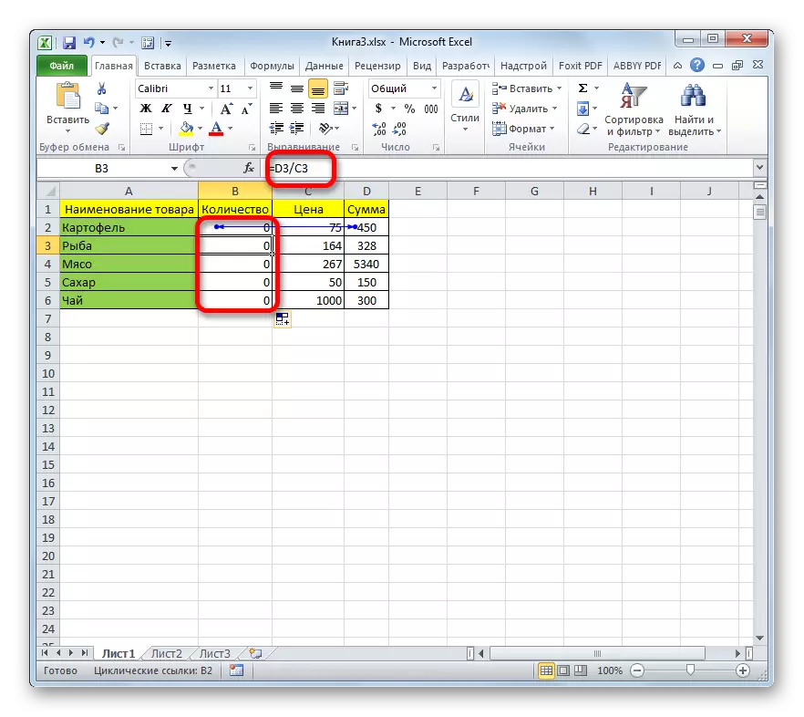 Cyclische Links werden in einer Tabelle in Microsoft Excel kopiert
