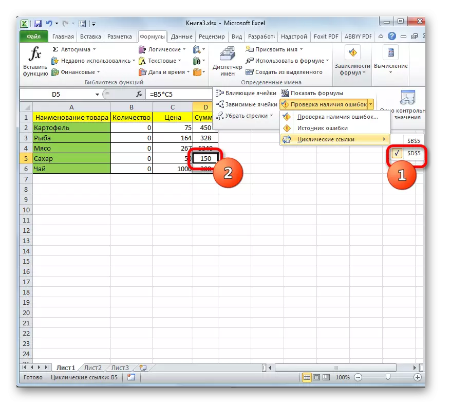 Bytt til en celle med en cyklisk lenke i Microsoft Excel