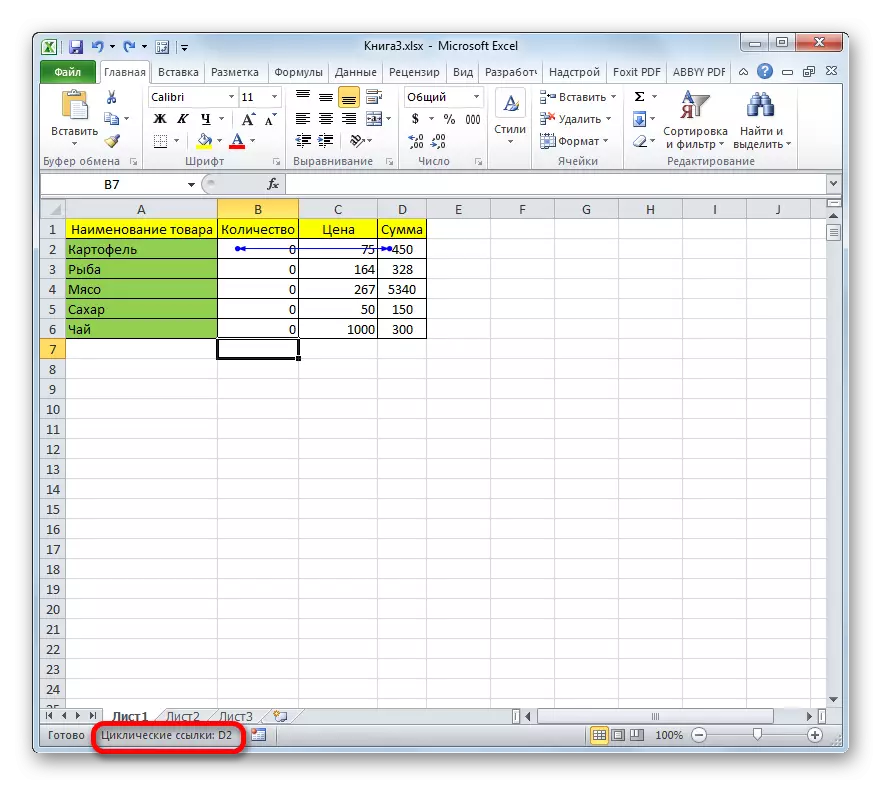 Mesazhi i lidhjes ciklike në panelin e statusit në Microsoft Excel