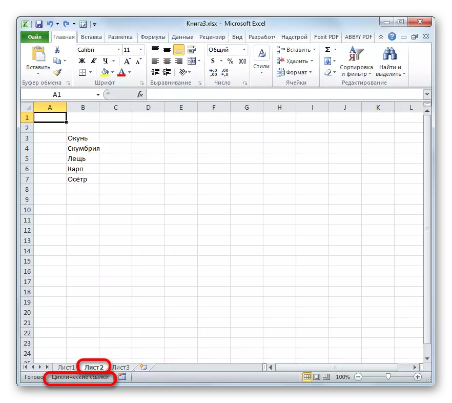 Cyclic Link egy másik lapon a Microsoft Excelben