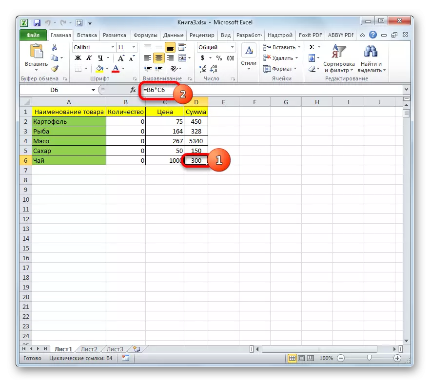 Expresión en el programa en Microsoft Excel.