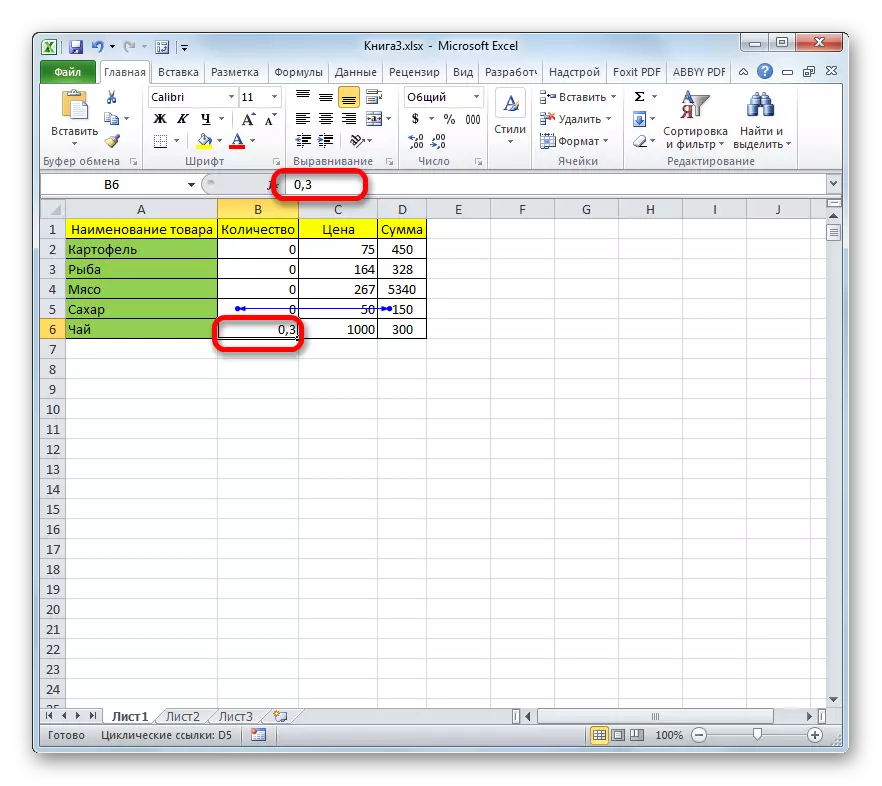 The link is replaced with the values ​​in Microsoft Excel