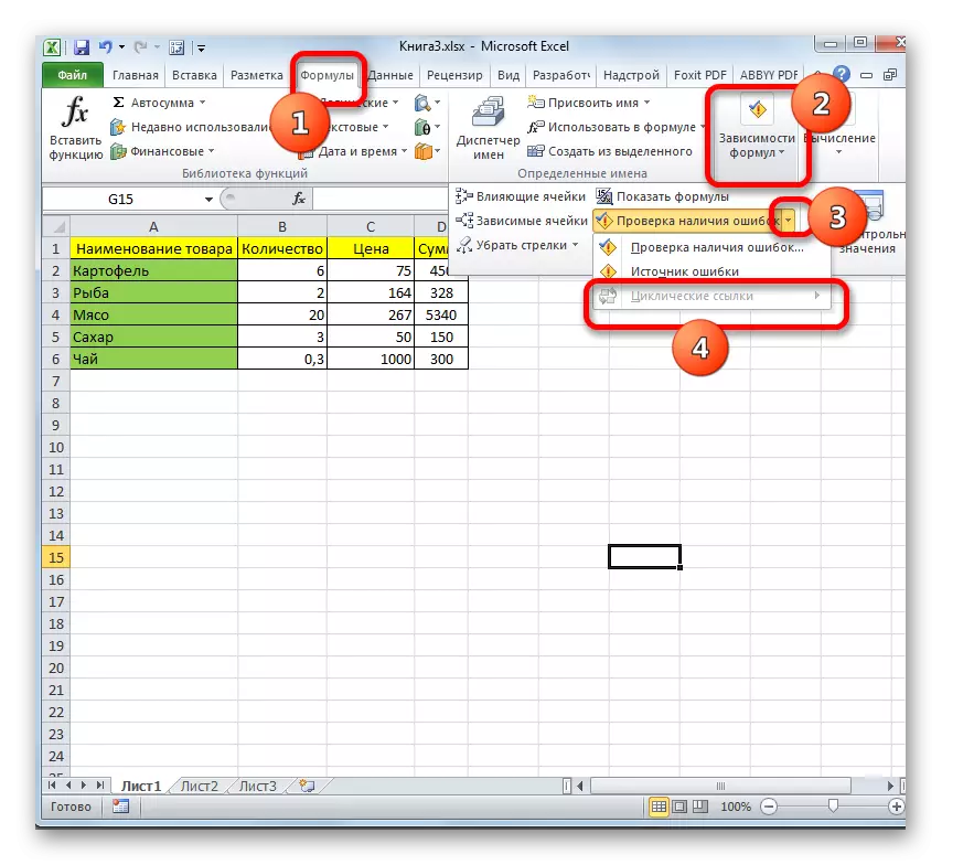 Liens cycliques dans le livre no Microsoft Excel