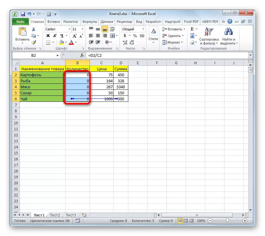 Заклучување на циклични врски во Microsoft Excel