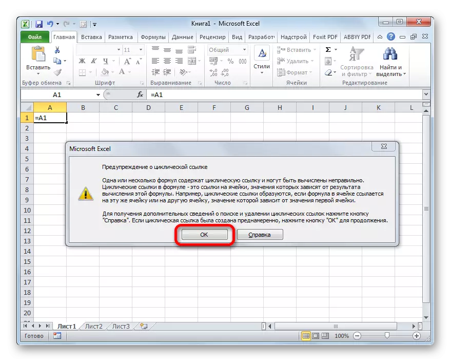 Dialog box warning about the cyclic link in Microsoft Excel