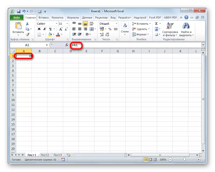 התא מתייחס ל- Microsoft Excel