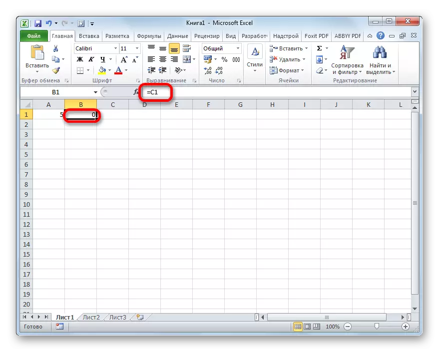 Link in the cell in Microsoft Excel
