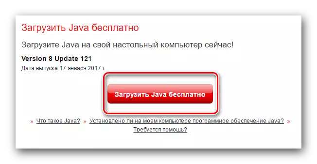 Java Download-knappen
