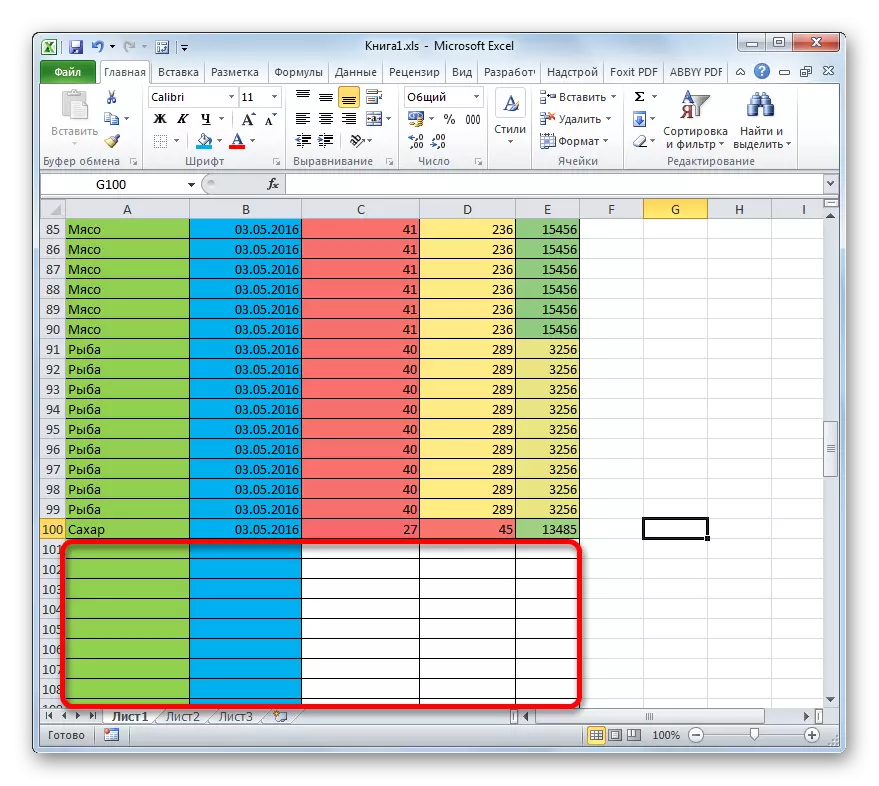 Microsoft Excel- ში ცარიელი უჯრედების ფორმატირება