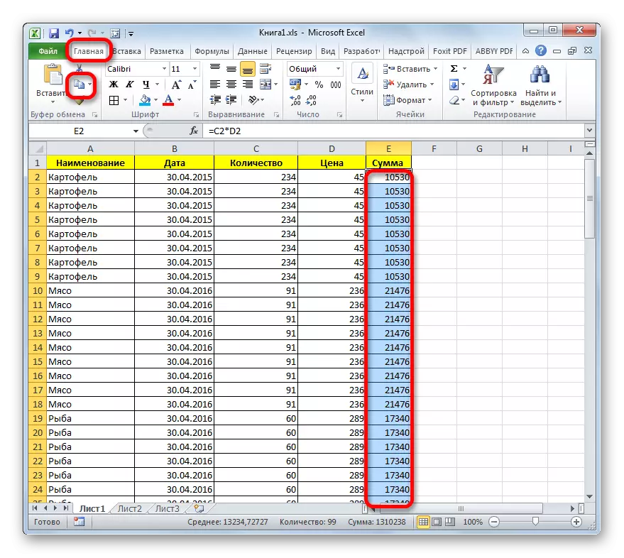 Microsoft Excel-ге деректерді көшіру