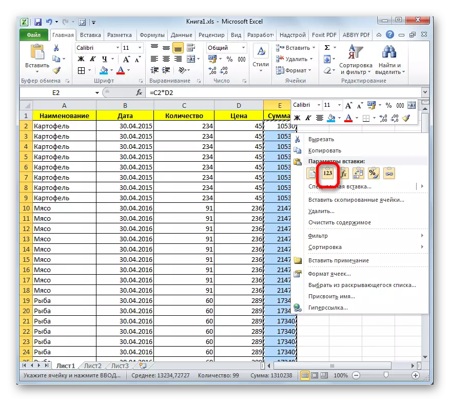 Memasukkan nilai melalui menu konteks di Microsoft Excel