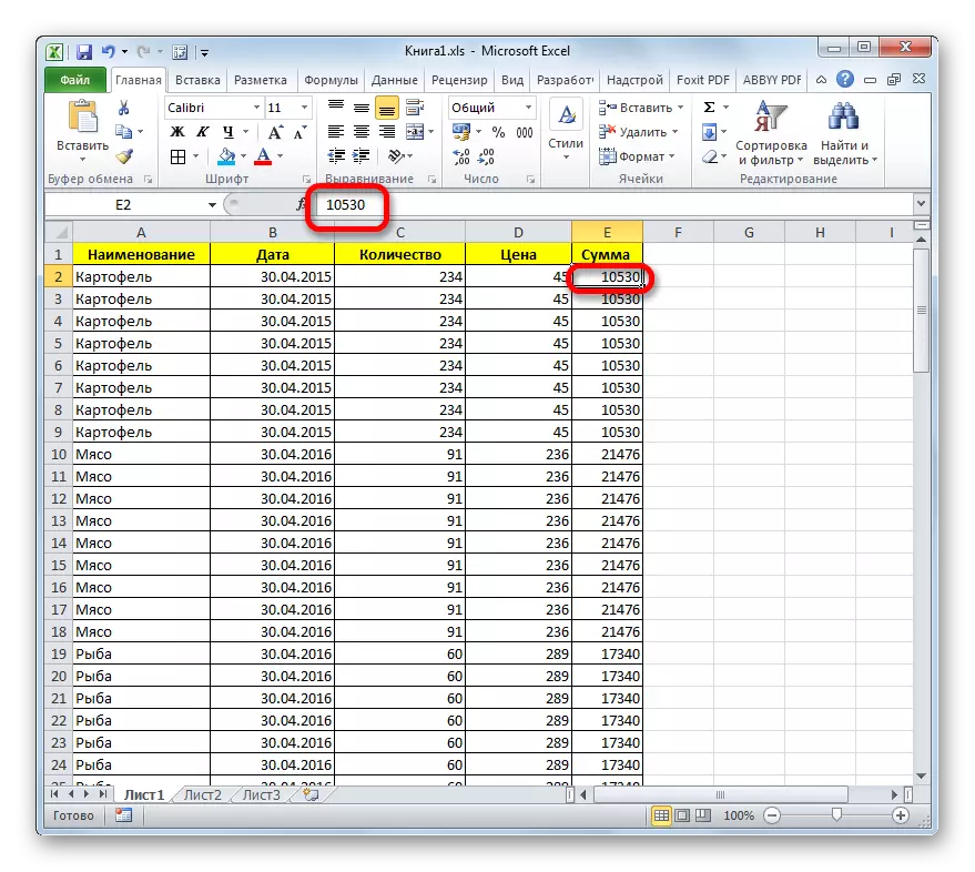 Valores que insertan Microsoft Excel