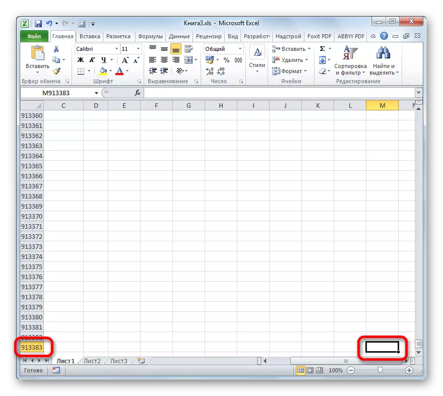 End of the leaf workspace in Microsoft Excel