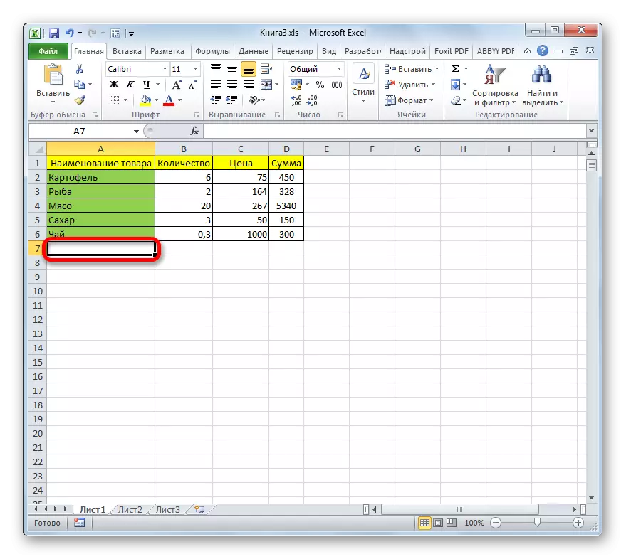 Microsoft Excelのテーブルの下の最初のセル
