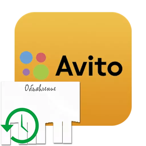 Cómo reanudar el anuncio en Avito