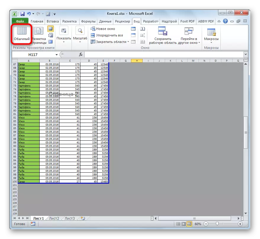 Siirry normaaliin katselutilaan Microsoft Excelissä