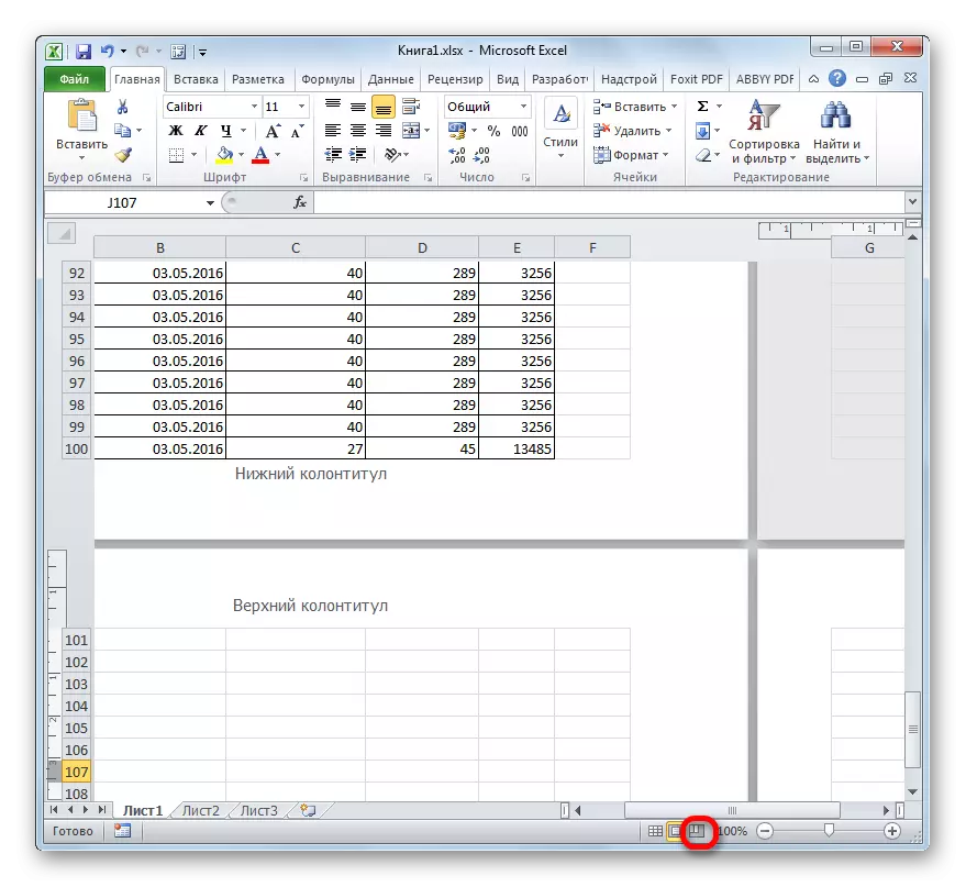 Gean nei de pagina-modus troch de knop op 'e statusbalke yn Microsoft Excel