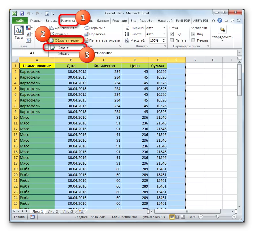 Ukufaka indawo yokuprinta kwiMicrosoft Excel