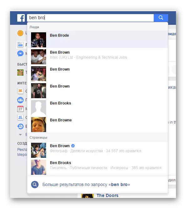 Shafin Shafin akan Facebook