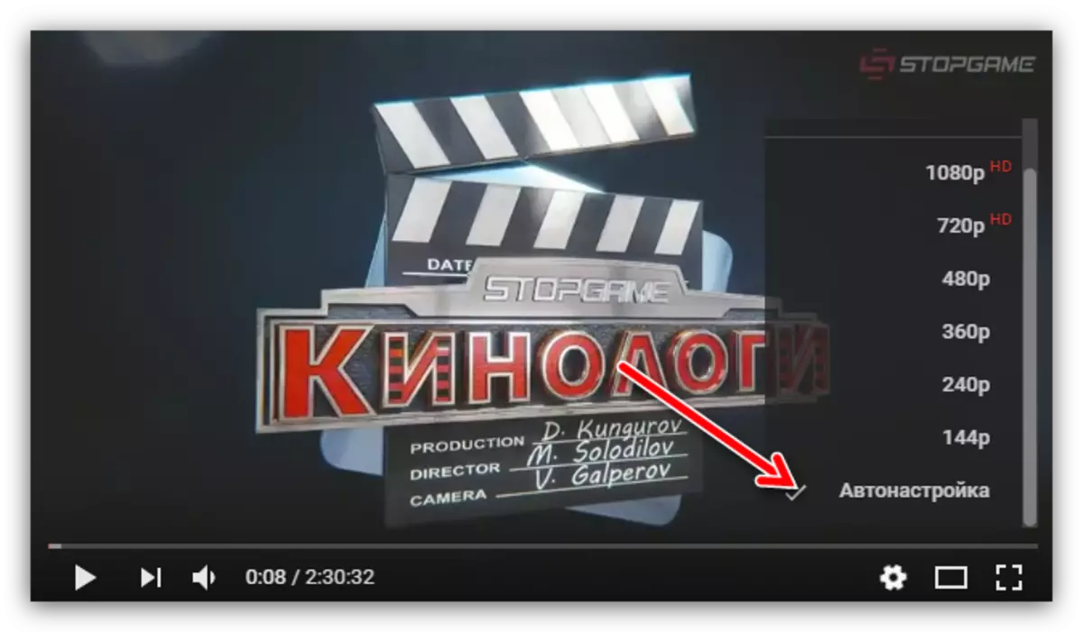 YouTube లో ఆటగాడి యొక్క Avtotrochka నాణ్యతను ఎంచుకోవడం
