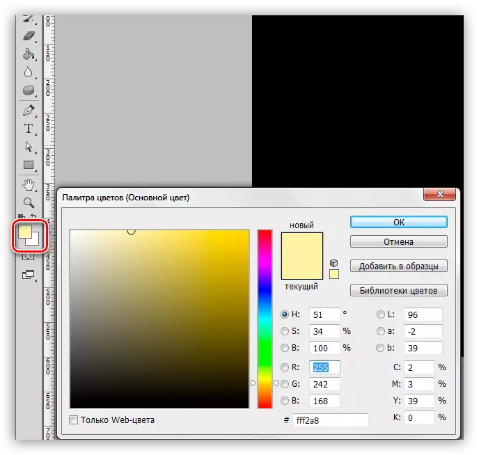 Tool Color Tool Cepillo para fondo pintado en Photoshop