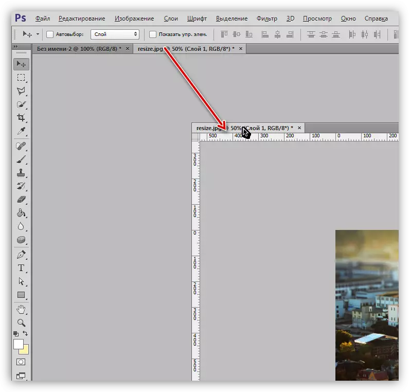 在Photoshop中绘制背景时，使用文件的Duchalter选项卡