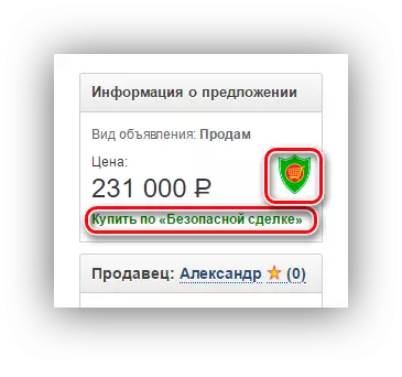 Mua với một thỏa thuận an toàn trên trang web ayu.ru