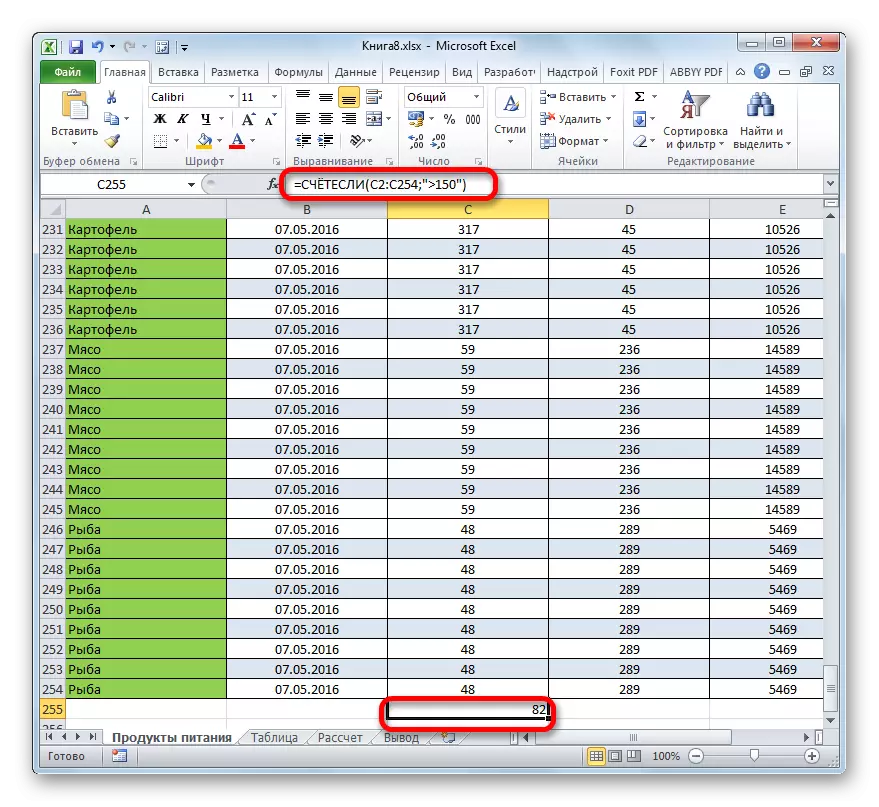 Le résultat du calcul des valeurs est plus de 50 fonction du compteur dans Microsoft Excel