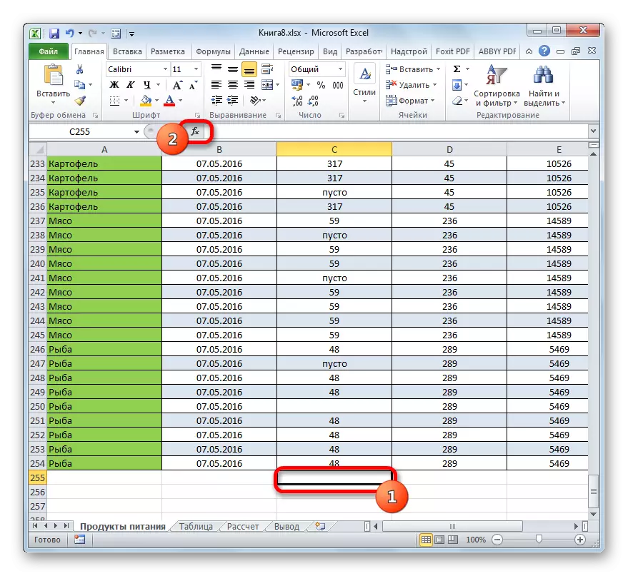 Prepnite na master funkcií v programe Microsoft Excel