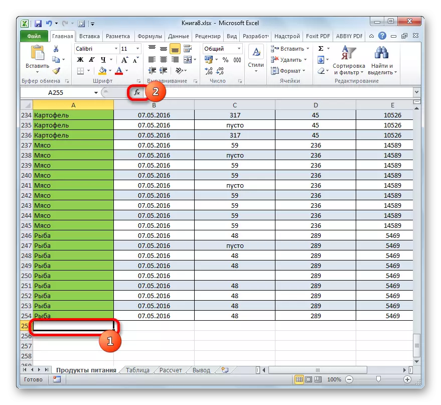 Enmetu trajton en Microsoft Excel