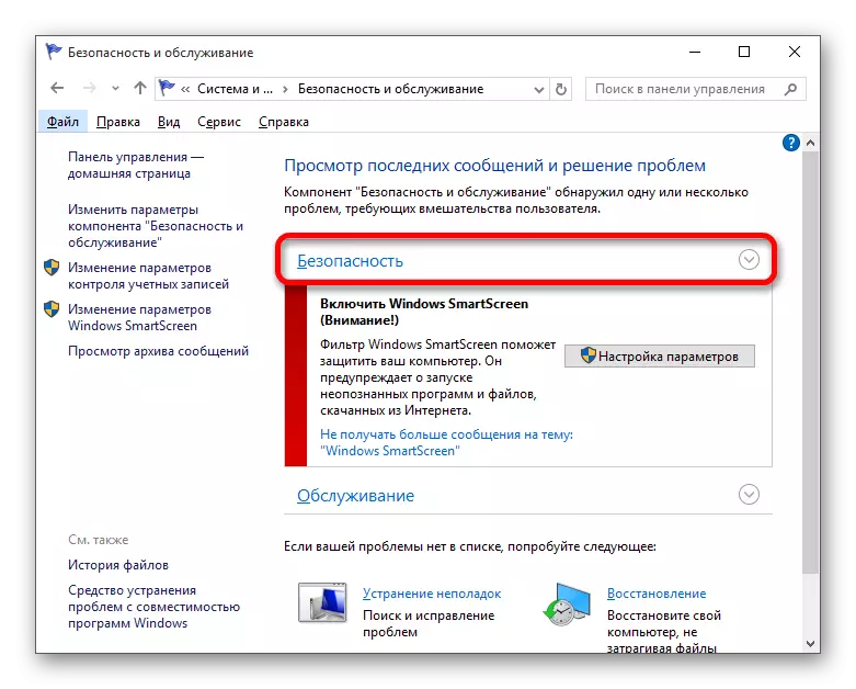 Åpning av Windows 10 Sikkerhetsinformasjon