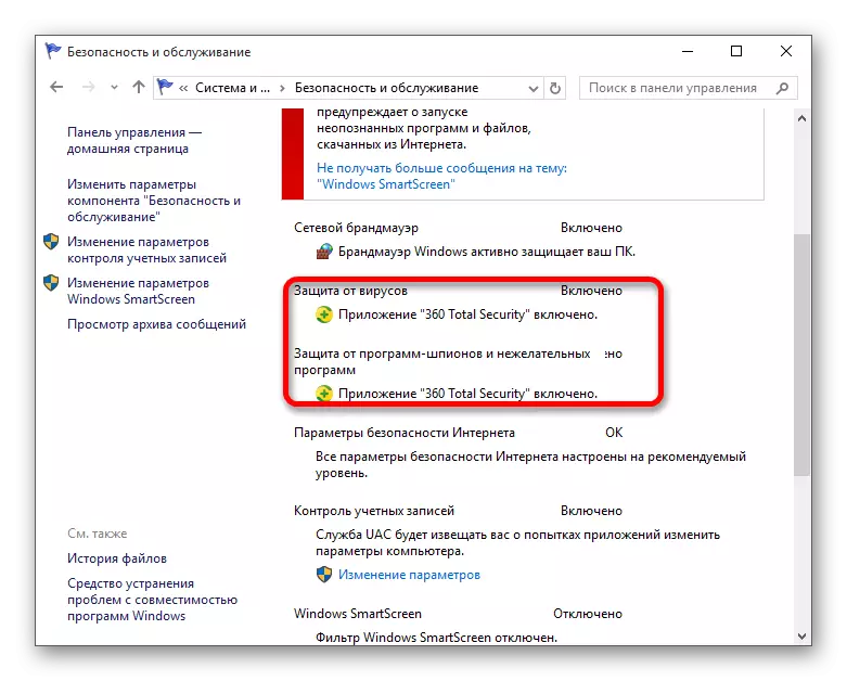 Se oplysninger om installerede antivirusser af Windows 10-systemet