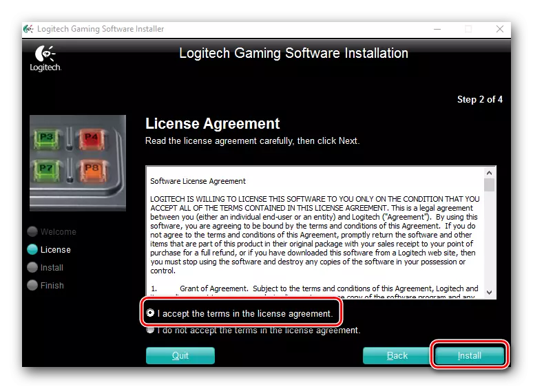 ライセンス契約のLogitech.を受け入れます