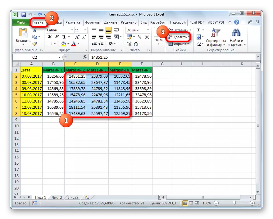 Microsoft Excel- ის ფირის ღილაკზე მრავალმხრივი მასივის წაშლა