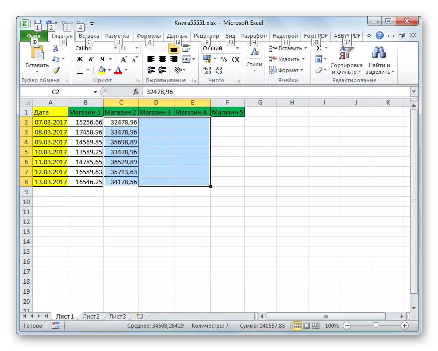 მრავალგანზომილებიანი მასივი ამოღებულია Microsoft Excel- ში ფირზე