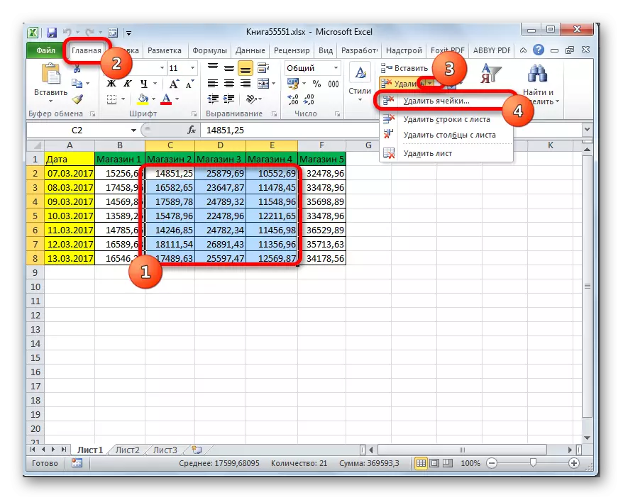 Microsoft Excel- ში ღილაკზე მულტივივმური მასივის მეშვეობით გადასვლის ღილაკზე