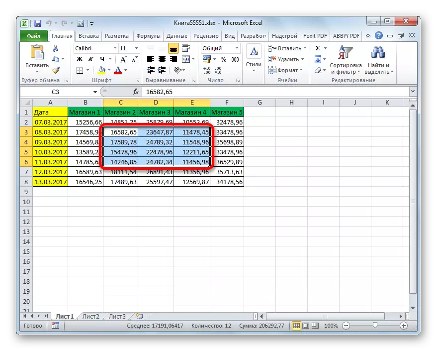Microsoft Excel- ის ელემენტების ჯგუფის შერჩევა