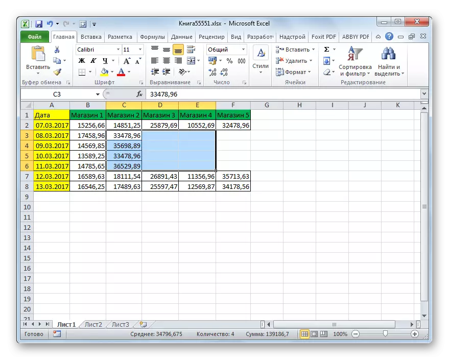 წაშლა ცხელი კლავიშებით დამზადებულია Microsoft Excel- ში