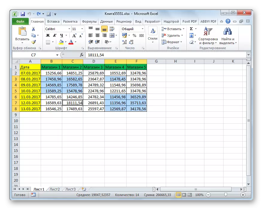 Microsoft Excel- ში გაფანტული ელემენტების შერჩევა