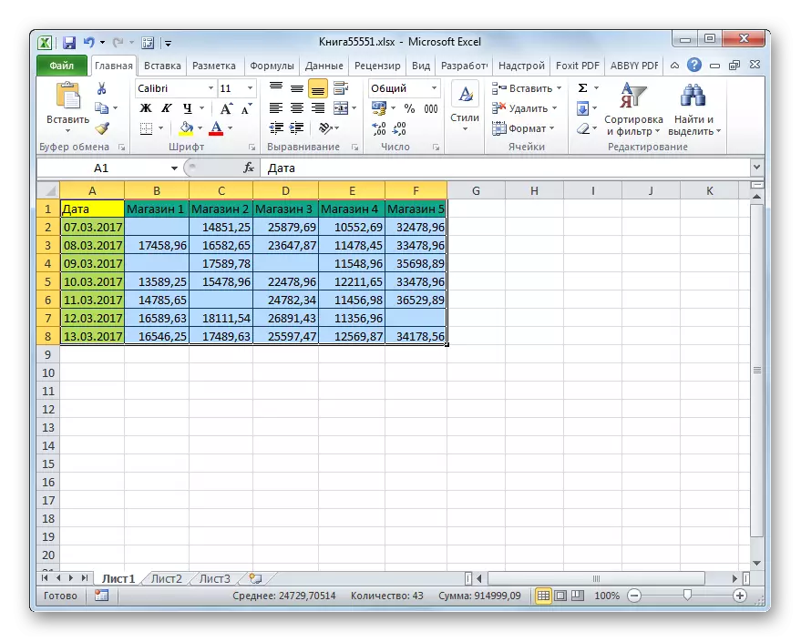 შერჩევა მაგიდა ამოიღონ ცარიელი საკნების Microsoft Excel- ში
